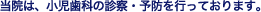 @́AȂ̐f@E\hsĂ܂B