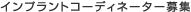 CvgR[fBl[^[W