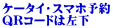 P[^CEX}z\ QRR[h͍
