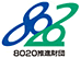 8020c