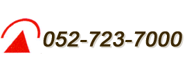 TELF052-723-7000