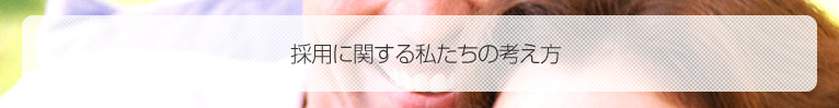 ̗pɊւ鎄̍l